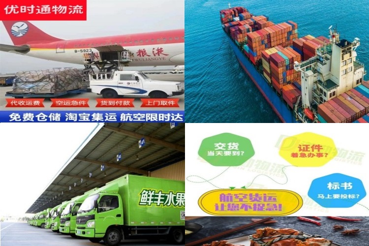 牡丹到克罗地亚航空货运公司-牡丹到克罗地亚物流专线